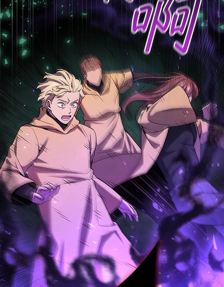 《噬龙魔法师》44.重要的人 第64页
