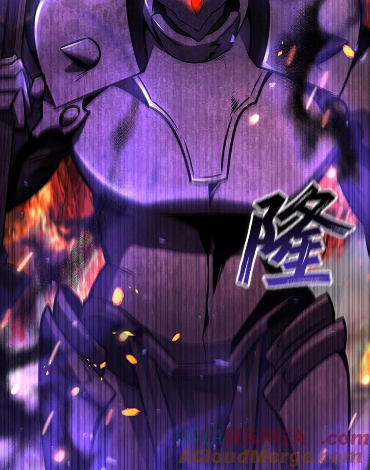 《噬龙魔法师》44.重要的人 第149页