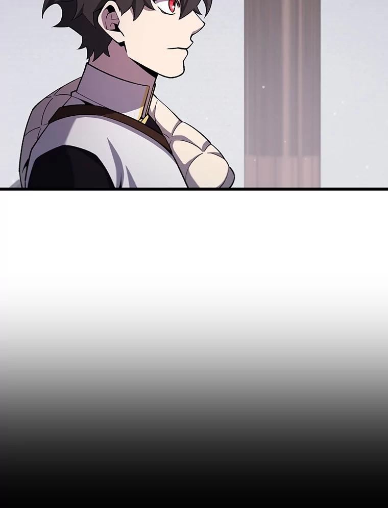 《噬龙魔法师》44.重要的人 第6页
