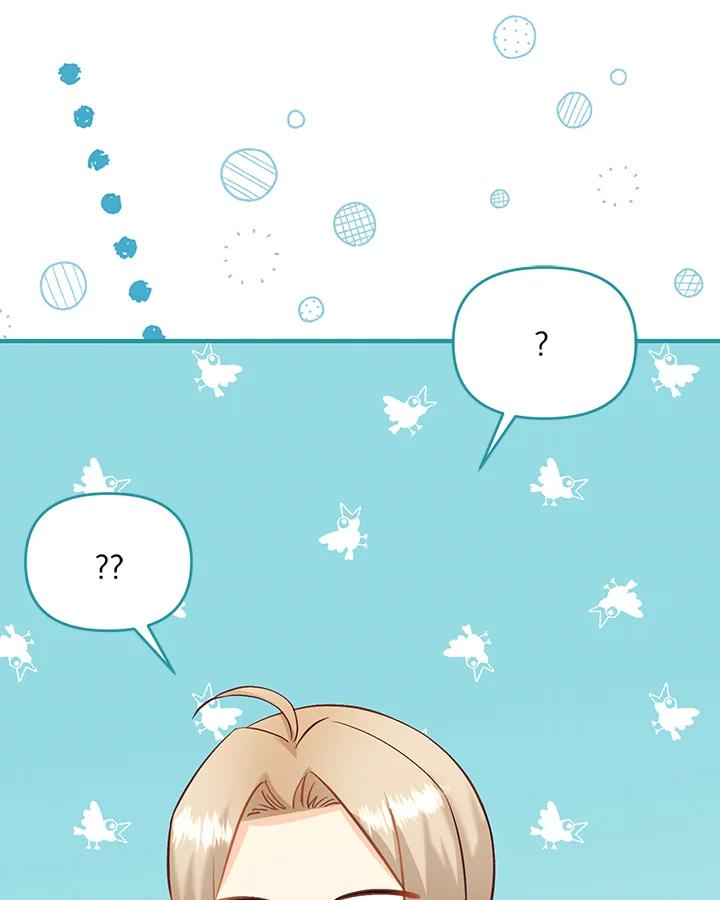 《解救好战丈夫的女儿》第45话 第50页