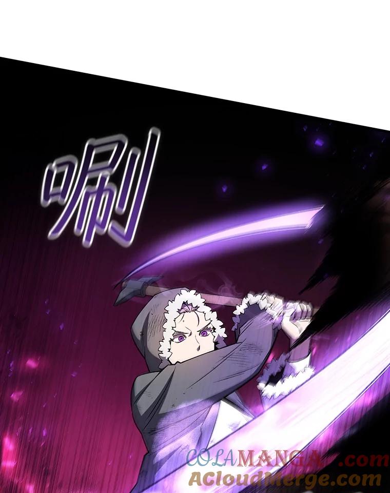 《噬龙魔法师》44.重要的人 第105页
