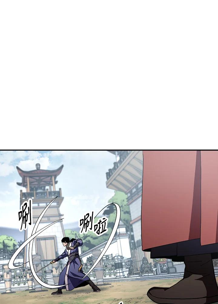 《修罗传说：毒龙》第44话 第32页