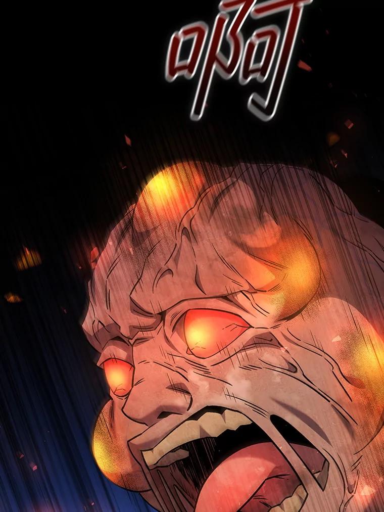 《噬龙魔法师》44.重要的人 第31页