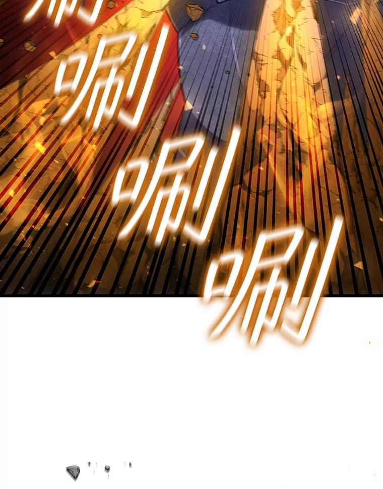 《噬龙魔法师》44.重要的人 第51页