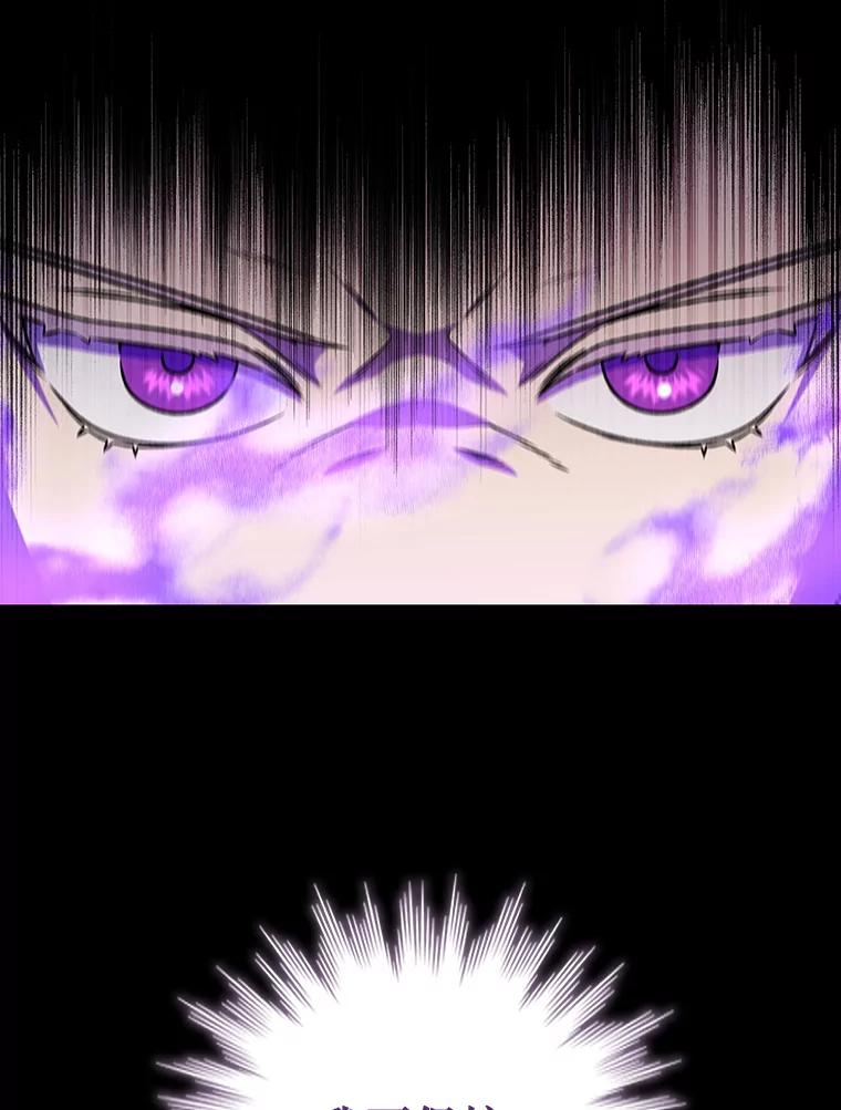《噬龙魔法师》44.重要的人 第131页