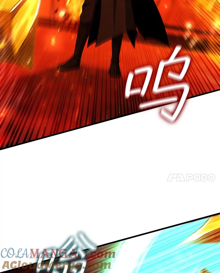 《噬龙魔法师》44.重要的人 第73页