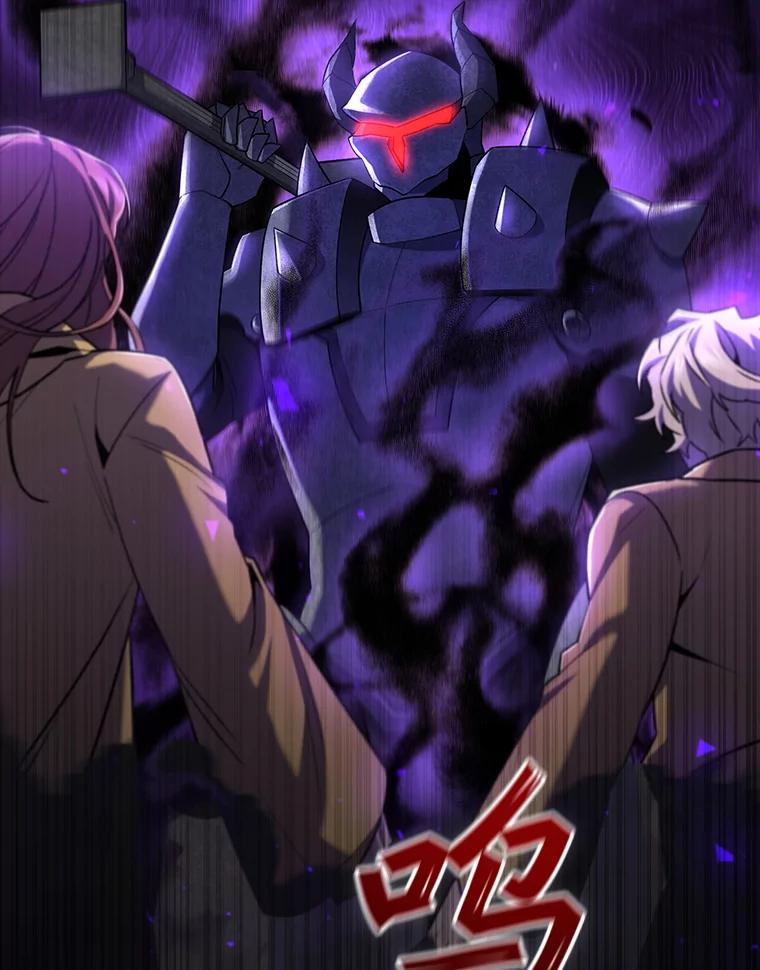 《噬龙魔法师》44.重要的人 第47页