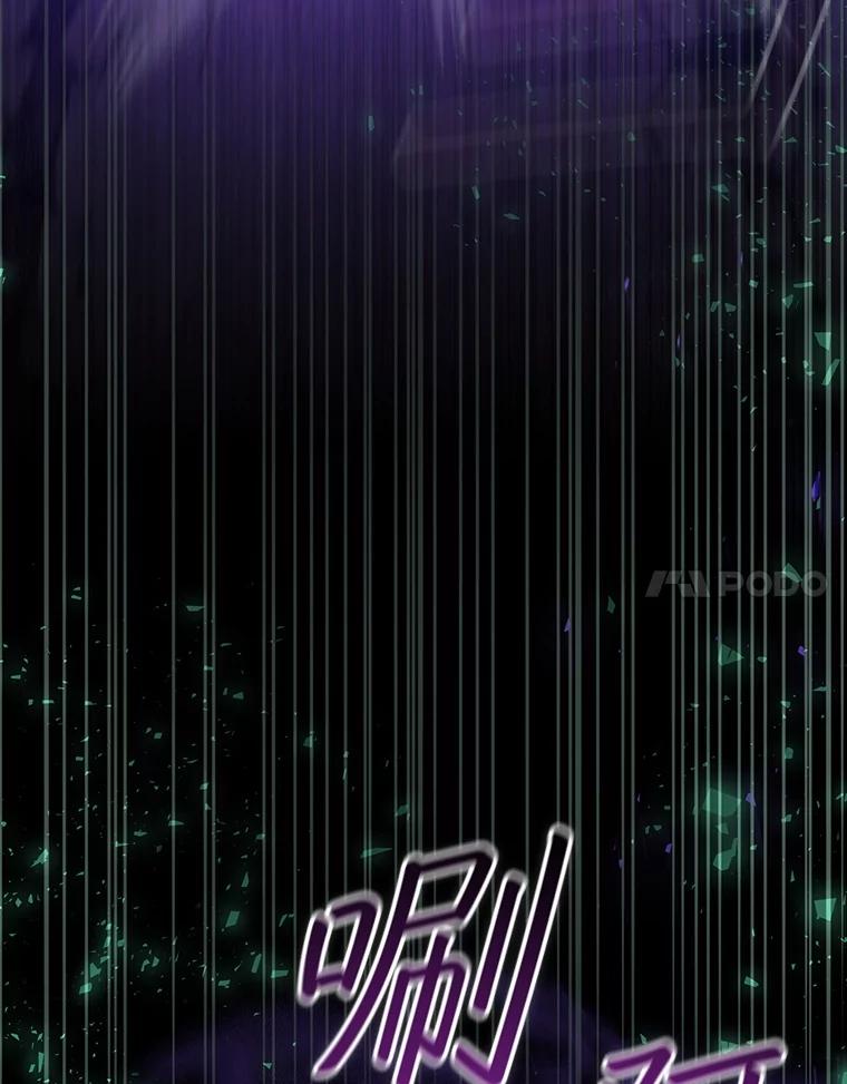 《噬龙魔法师》44.重要的人 第63页