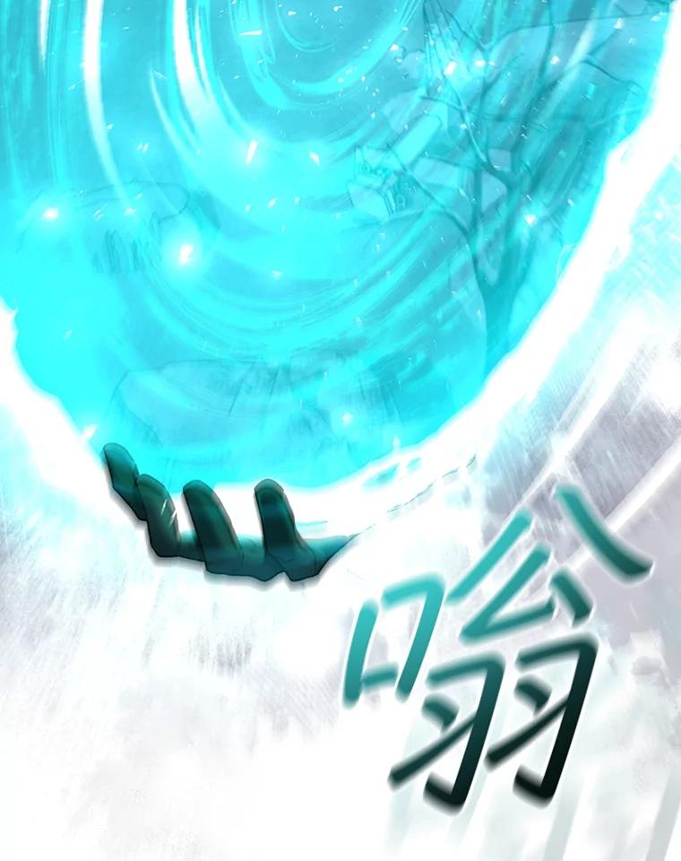 《噬龙魔法师》45.攻击转移 第131页