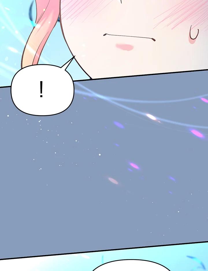 《解救好战丈夫的女儿》第46话 第30页