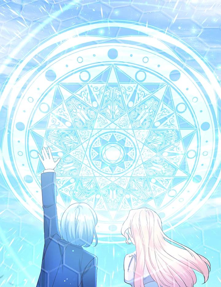 《解救好战丈夫的女儿》第46话 第26页