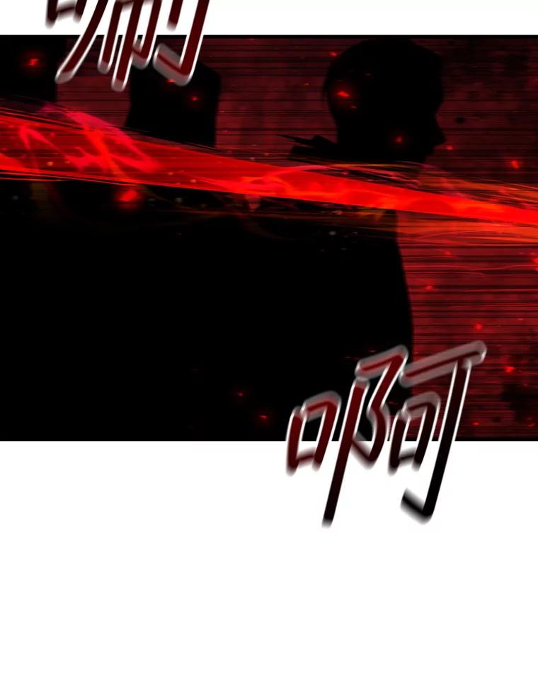 《噬龙魔法师》45.攻击转移 第54页