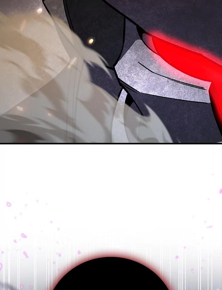 《噬龙魔法师》45.攻击转移 第2页