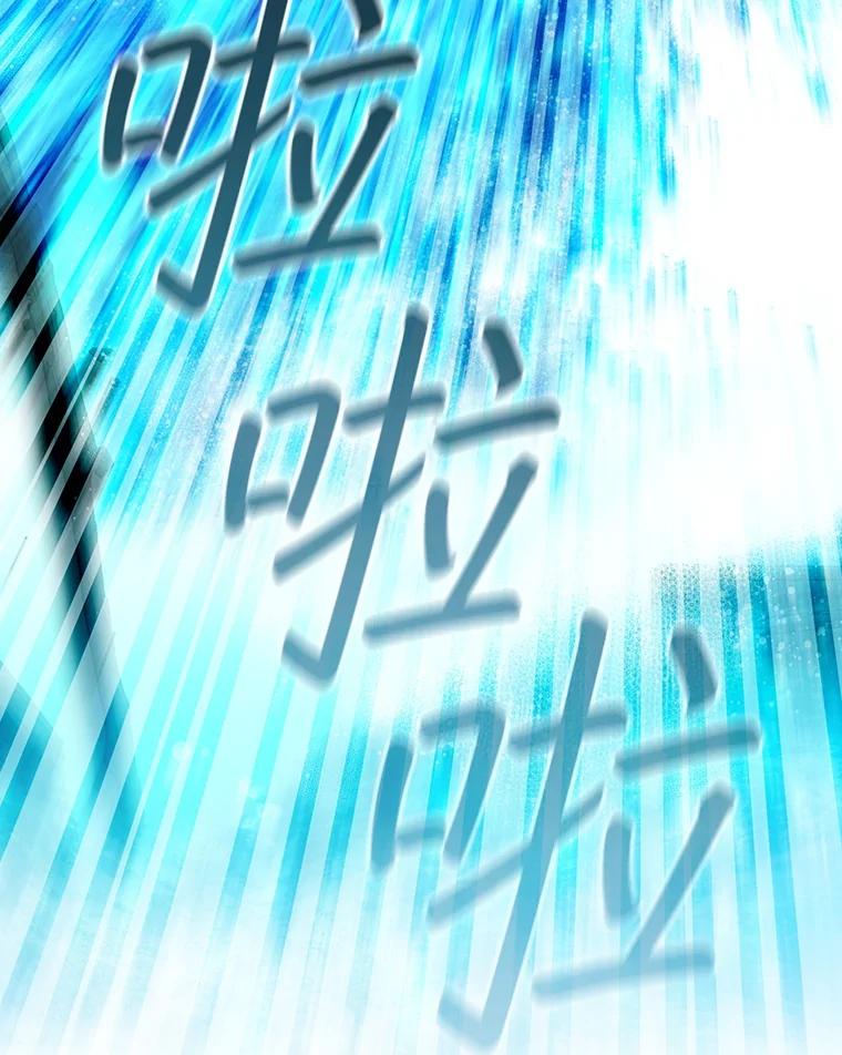 《噬龙魔法师》45.攻击转移 第111页