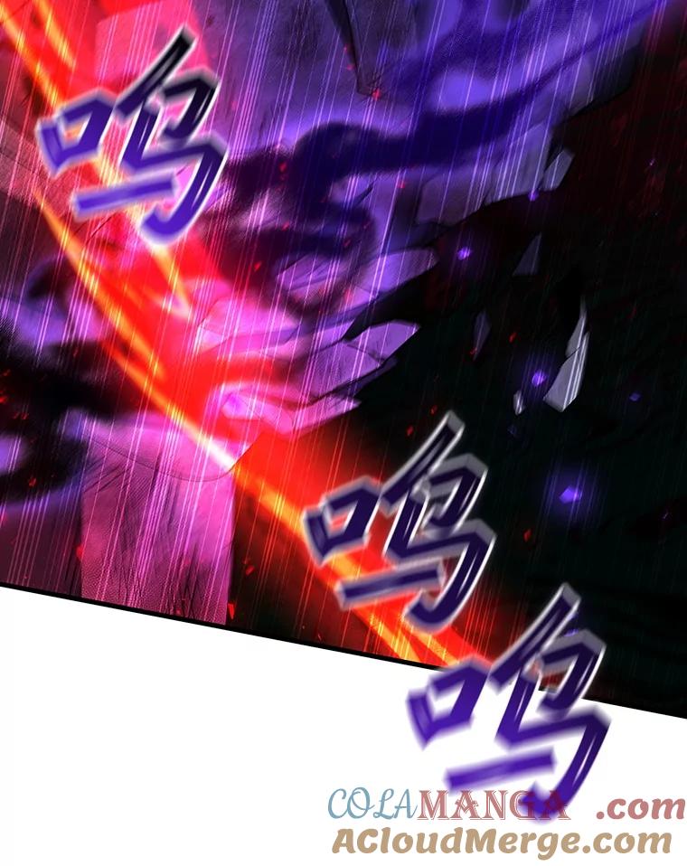 《噬龙魔法师》45.攻击转移 第81页