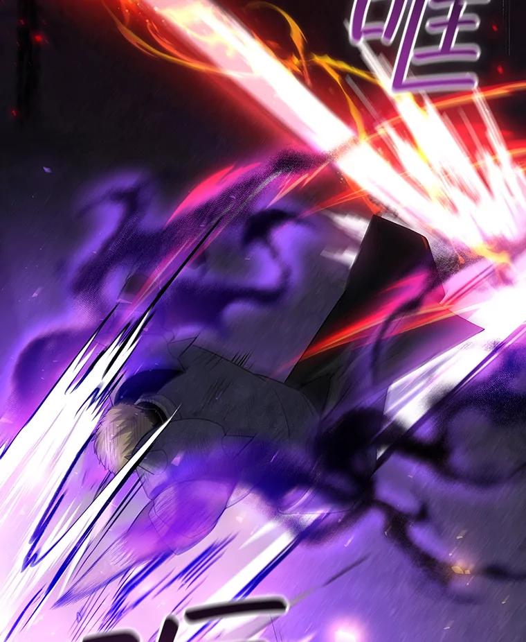《噬龙魔法师》45.攻击转移 第91页