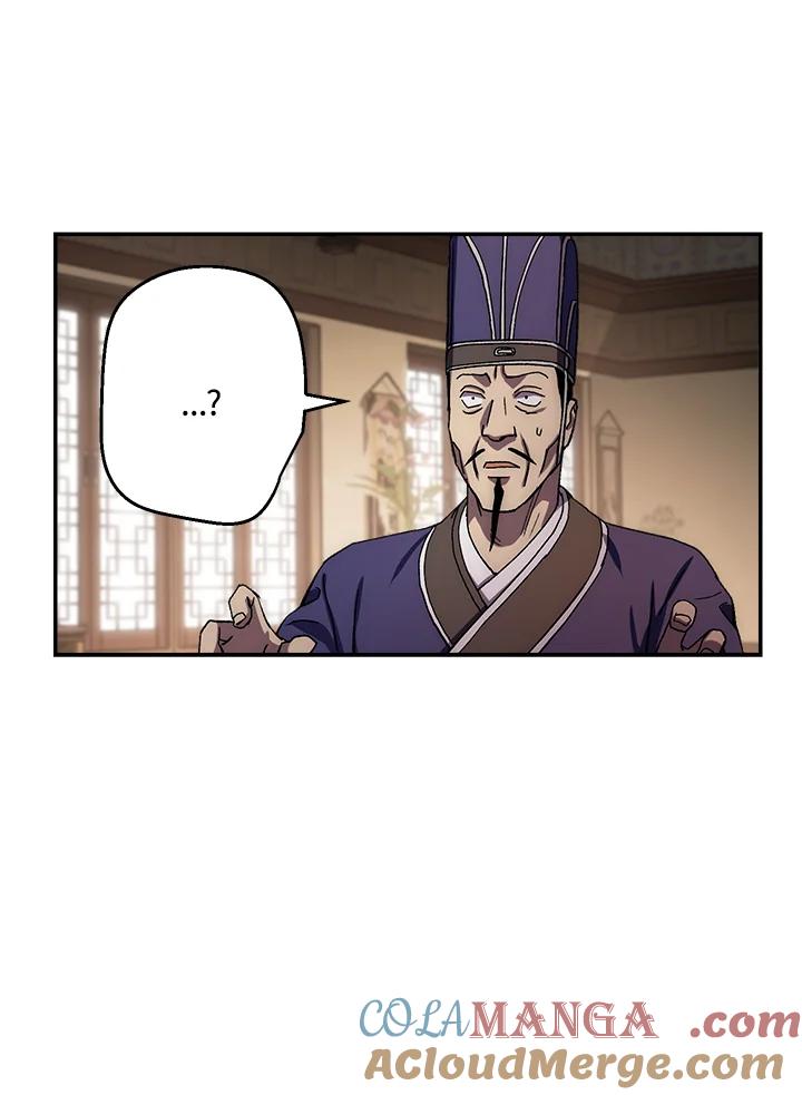 《修罗传说：毒龙》第45话 第25页
