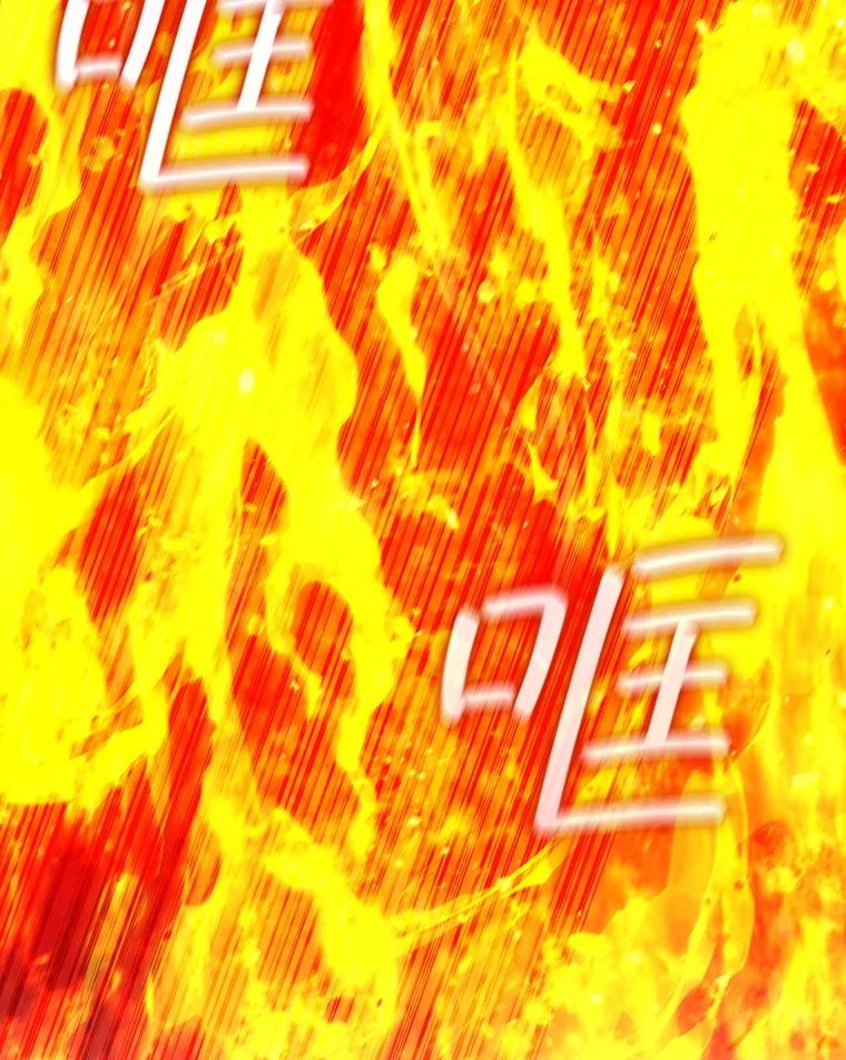 《噬龙魔法师》45.攻击转移 第43页