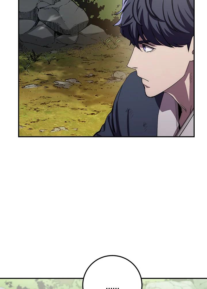 《修罗传说：毒龙》第45话 第59页