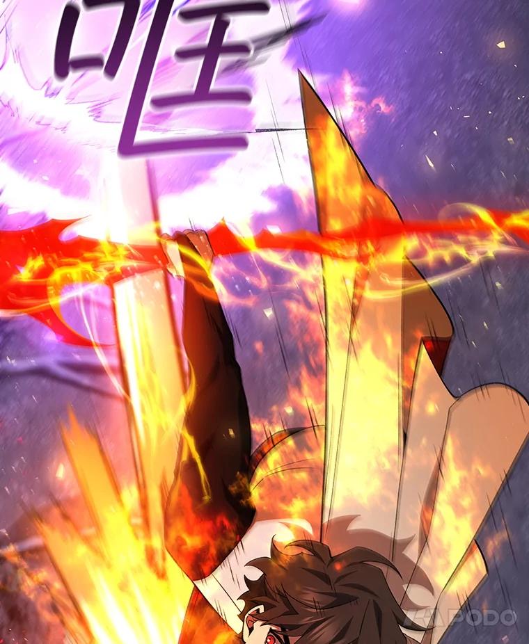 《噬龙魔法师》45.攻击转移 第92页