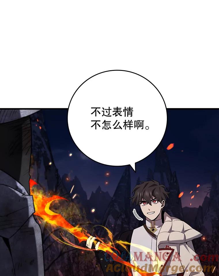 《噬龙魔法师》45.攻击转移 第77页