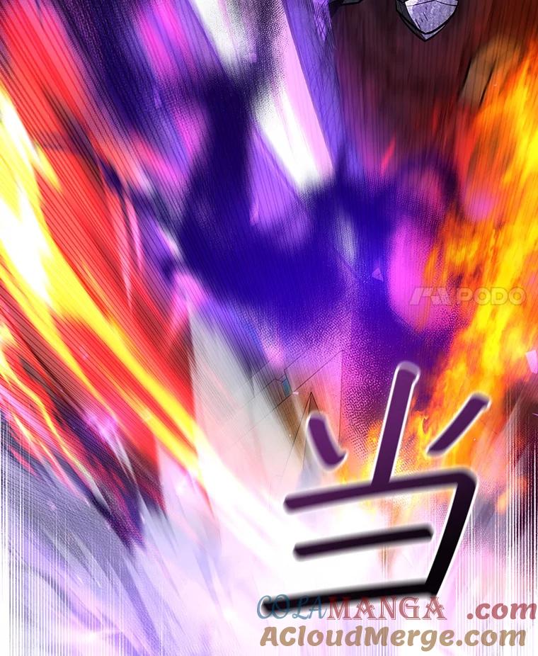 《噬龙魔法师》45.攻击转移 第89页