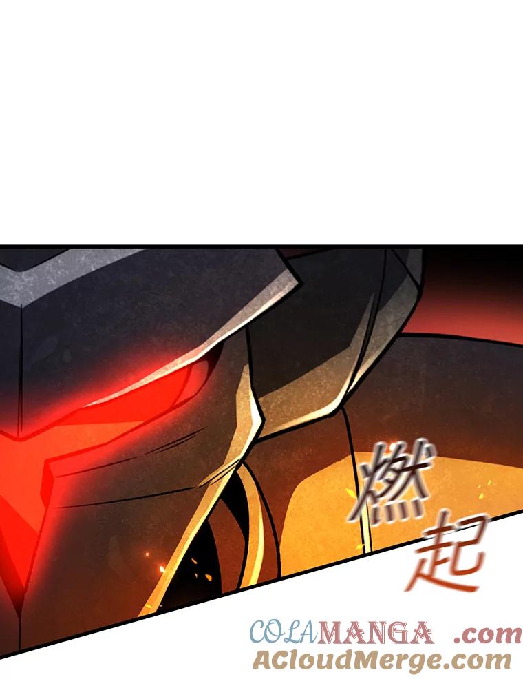 《噬龙魔法师》45.攻击转移 第21页