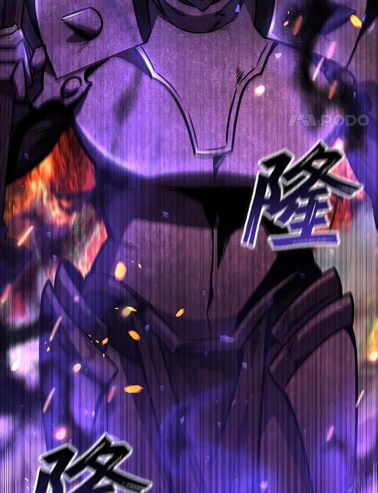 《噬龙魔法师》45.攻击转移 第4页