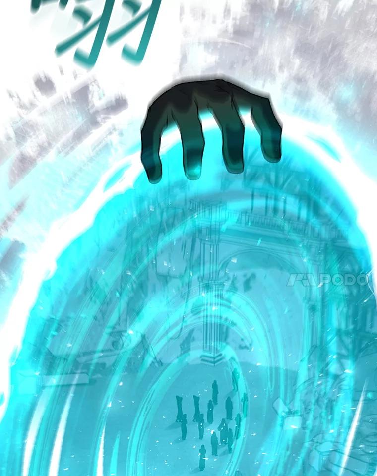 《噬龙魔法师》45.攻击转移 第130页