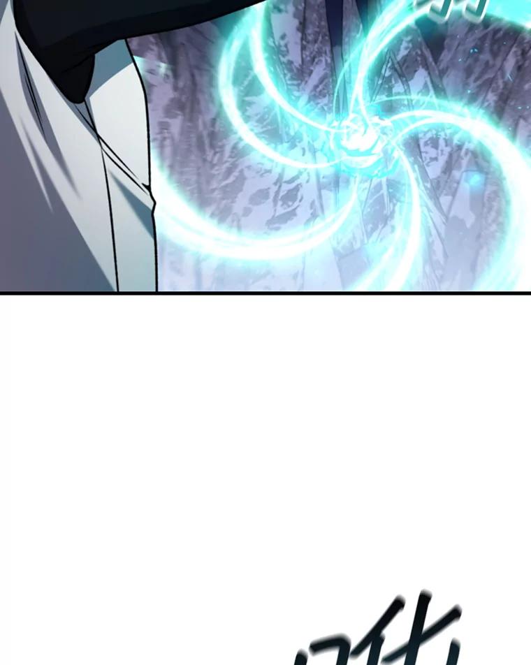《噬龙魔法师》45.攻击转移 第107页