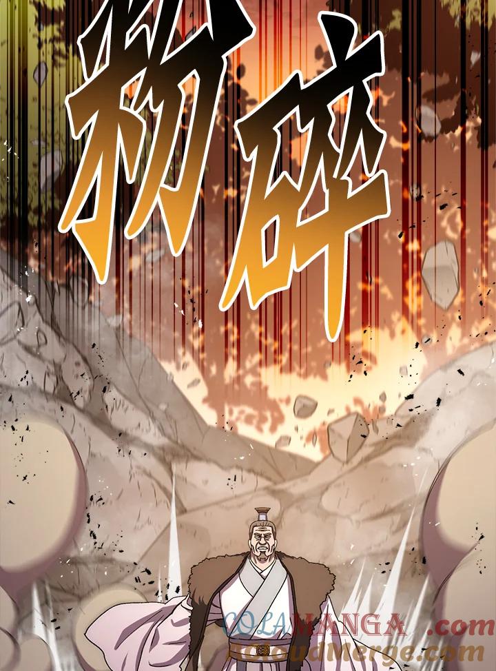 《修罗传说：毒龙》第45话 第129页