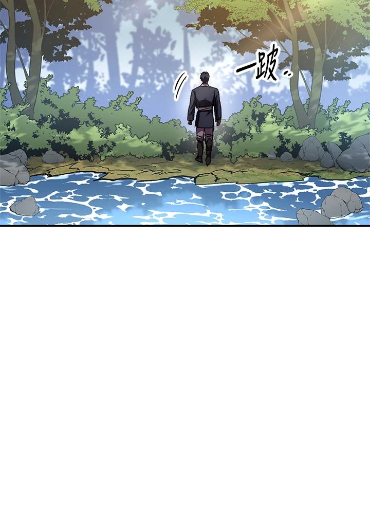 《修罗传说：毒龙》第45话 第74页