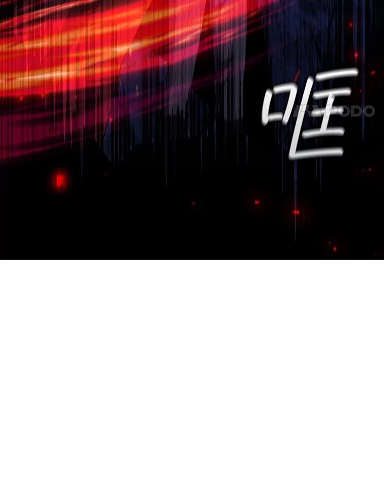 《噬龙魔法师》45.攻击转移 第56页