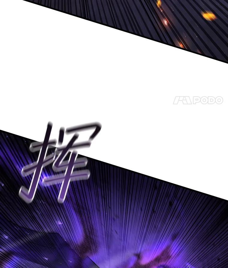 《噬龙魔法师》45.攻击转移 第34页