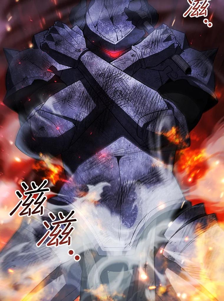 《噬龙魔法师》45.攻击转移 第71页