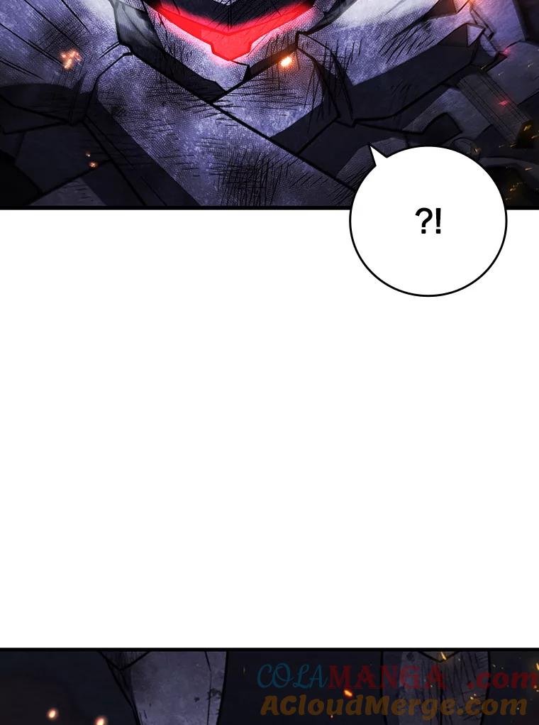 《噬龙魔法师》45.攻击转移 第73页