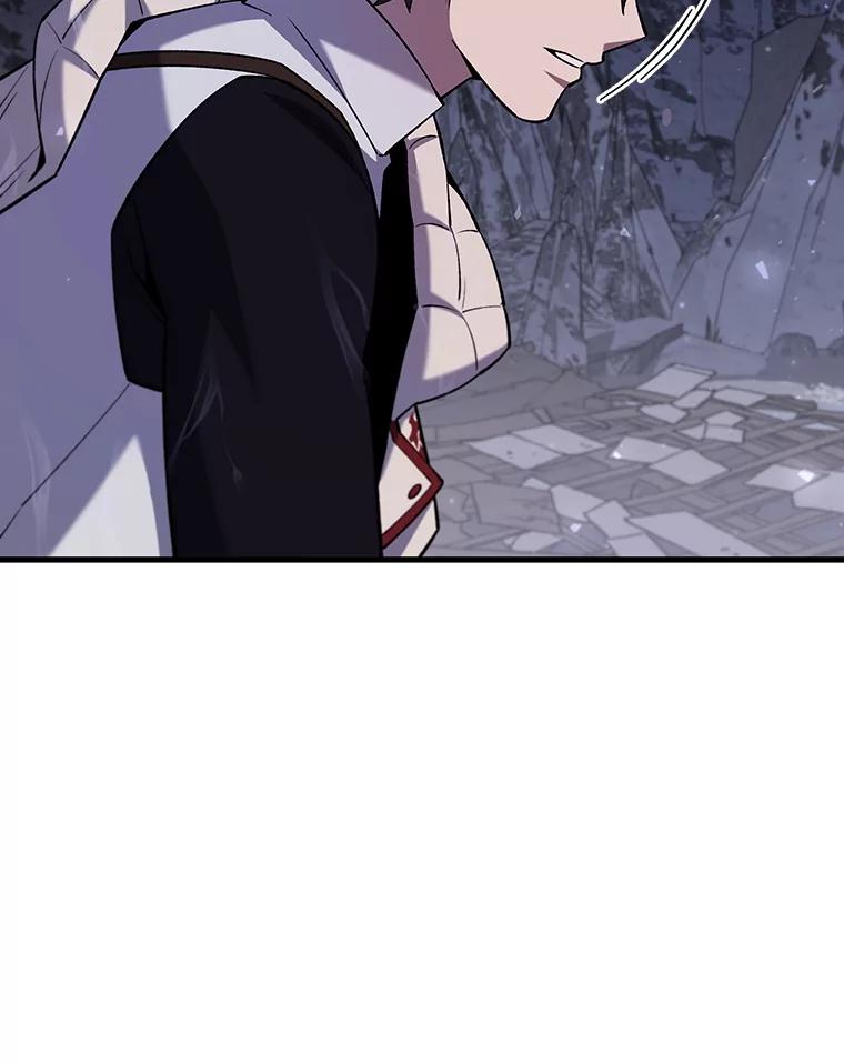 《噬龙魔法师》45.攻击转移 第115页