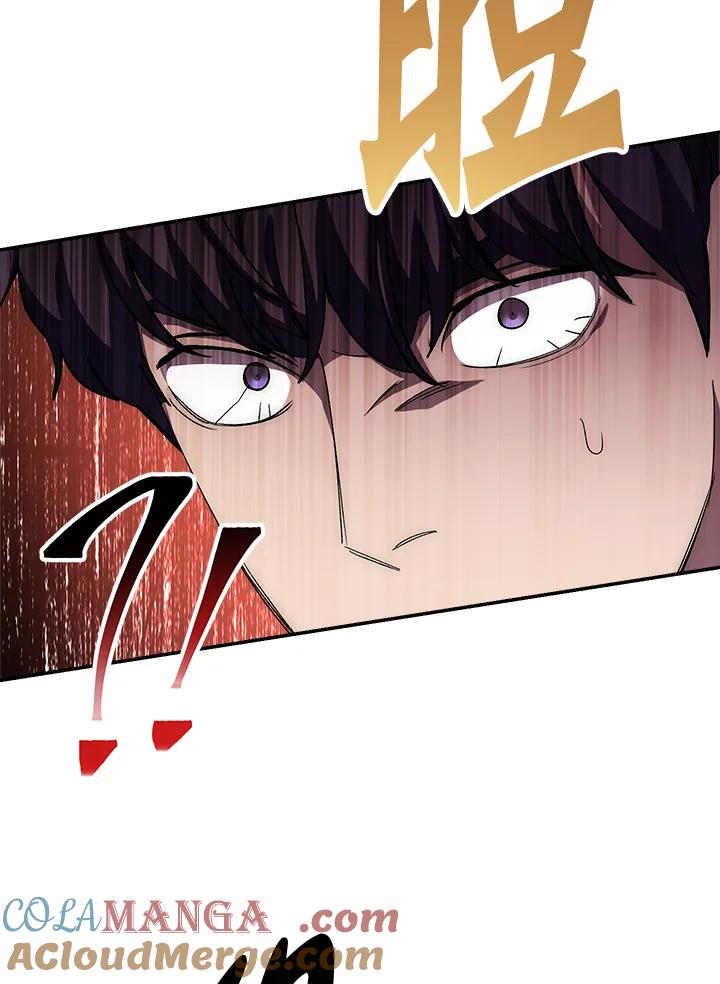 《修罗传说：毒龙》第45话 第93页