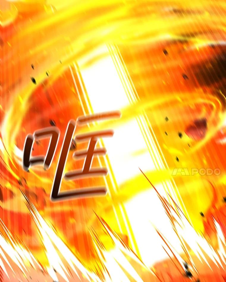 《噬龙魔法师》45.攻击转移 第147页
