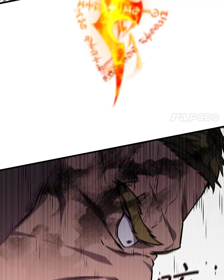 《噬龙魔法师》45.攻击转移 第103页