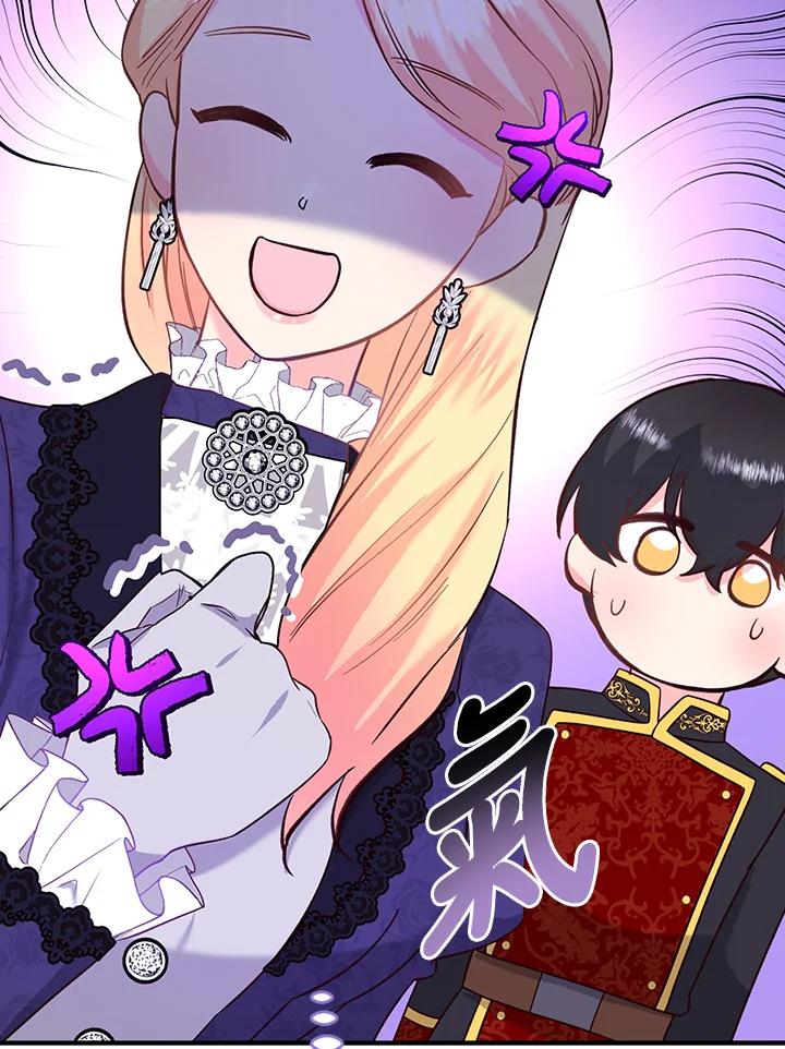 《解救好战丈夫的女儿》第46话 第110页