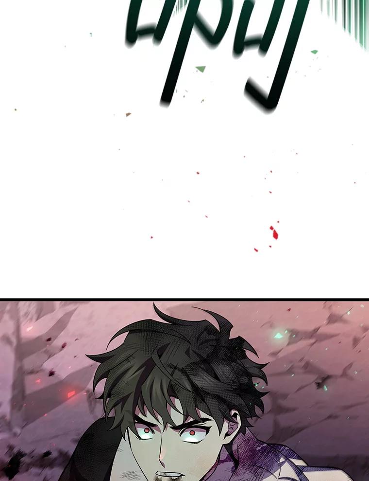 《噬龙魔法师》46.两颗心 第136页