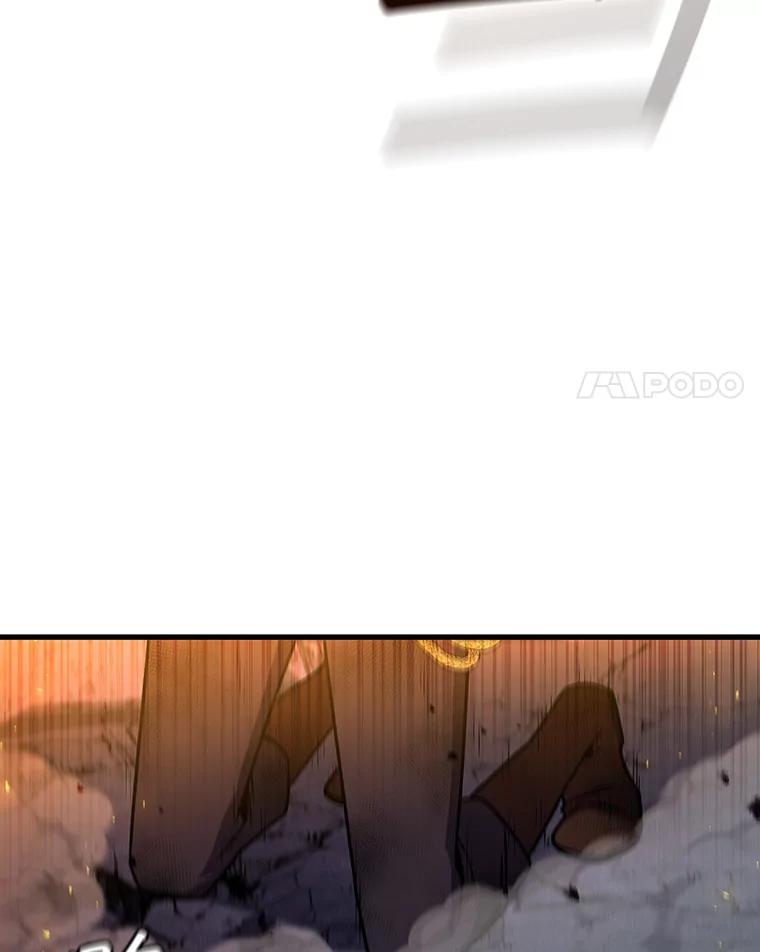 《噬龙魔法师》46.两颗心 第114页
