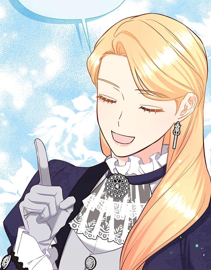 《解救好战丈夫的女儿》第47话 第118页