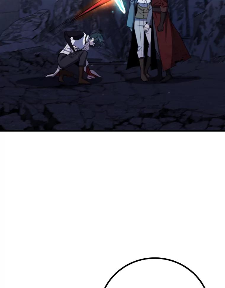 《噬龙魔法师》46.两颗心 第40页