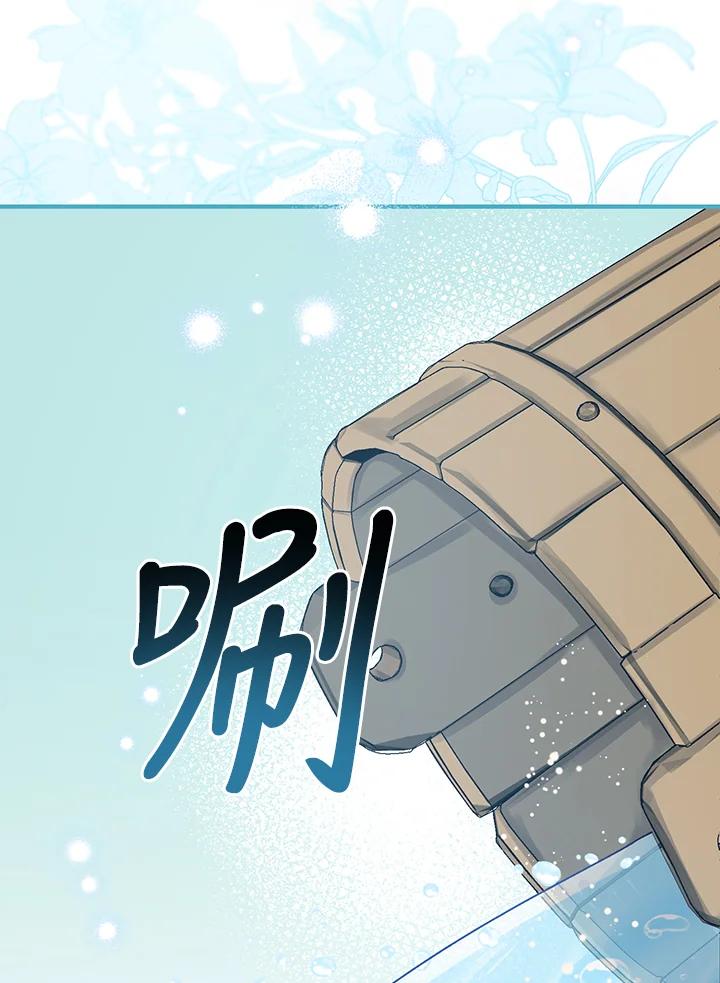 《解救好战丈夫的女儿》第47话 第112页
