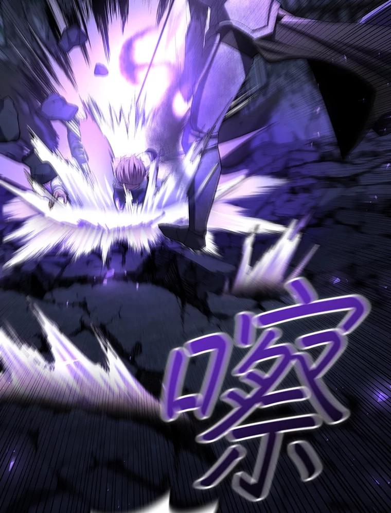 《噬龙魔法师》46.两颗心 第54页