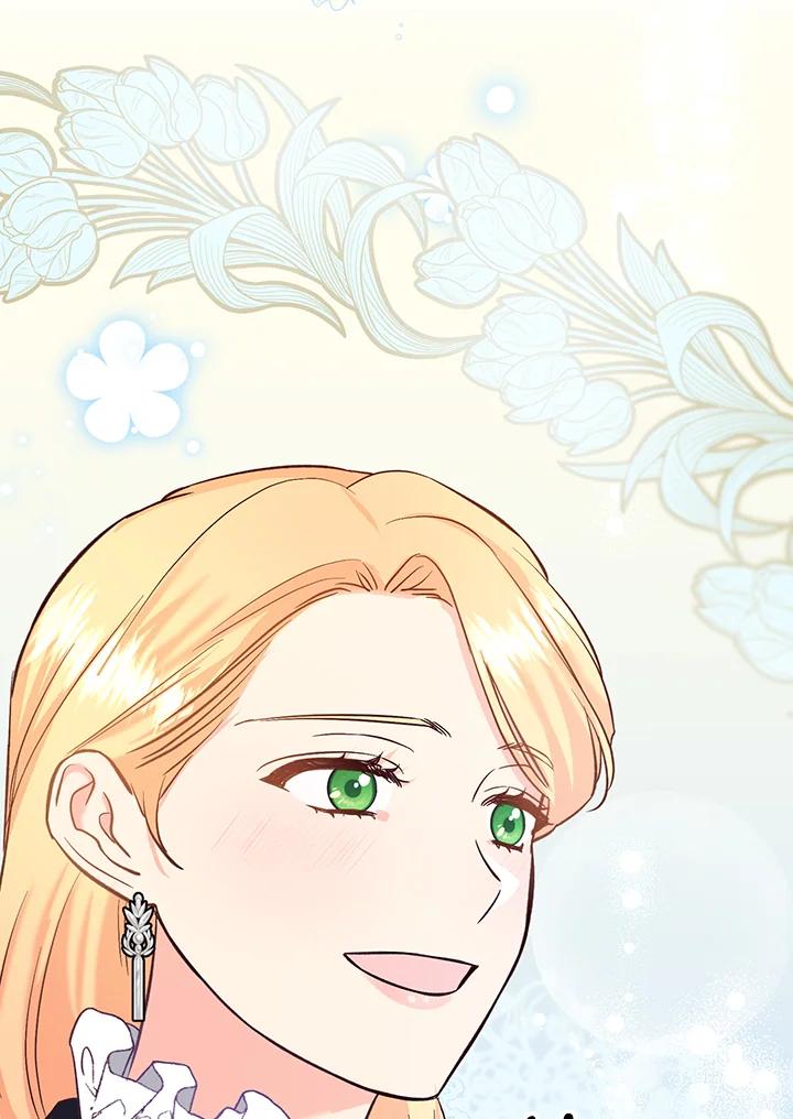《解救好战丈夫的女儿》第47话 第28页