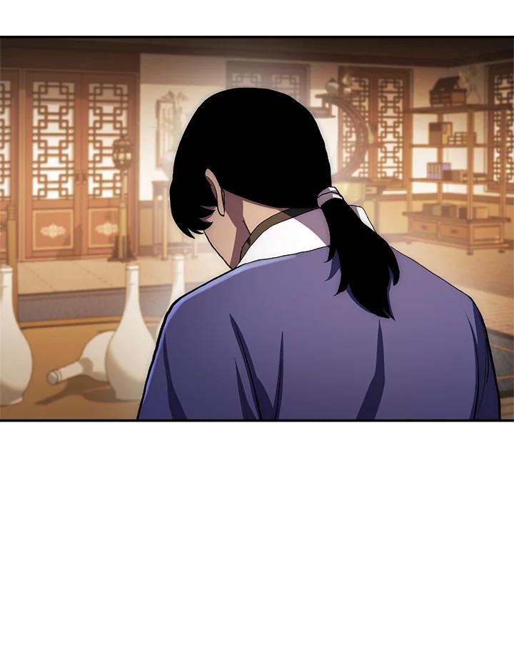 《修罗传说：毒龙》第46话 第122页
