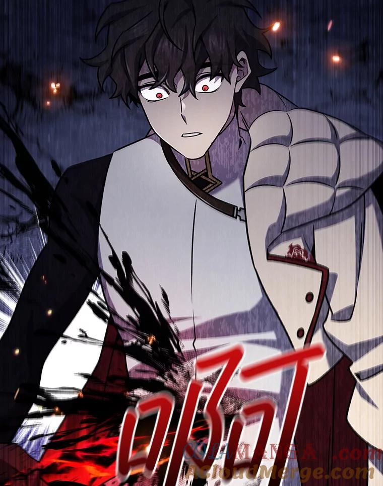 《噬龙魔法师》46.两颗心 第33页
